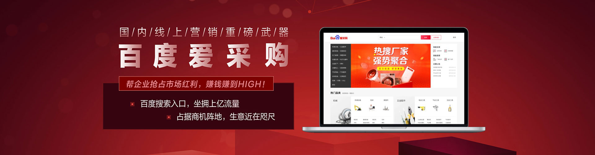 大宁百度推广价格