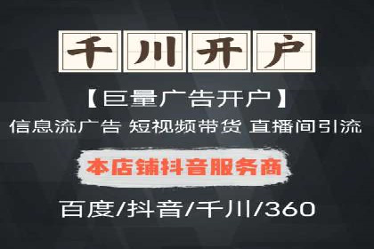 百度竞价代运营策略：如何制定有效的广告计划